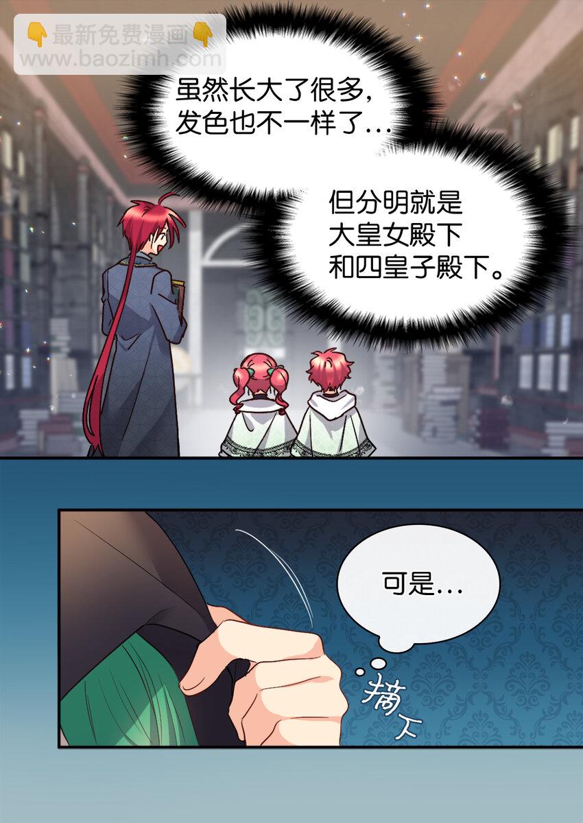 095 16岁的我们(1/2)-第88话