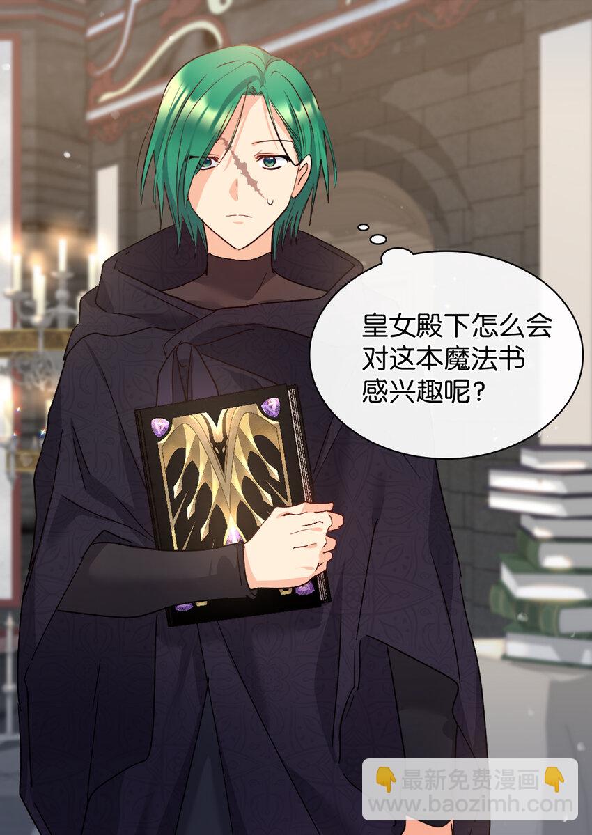 095 16岁的我们(1/2)-第88话