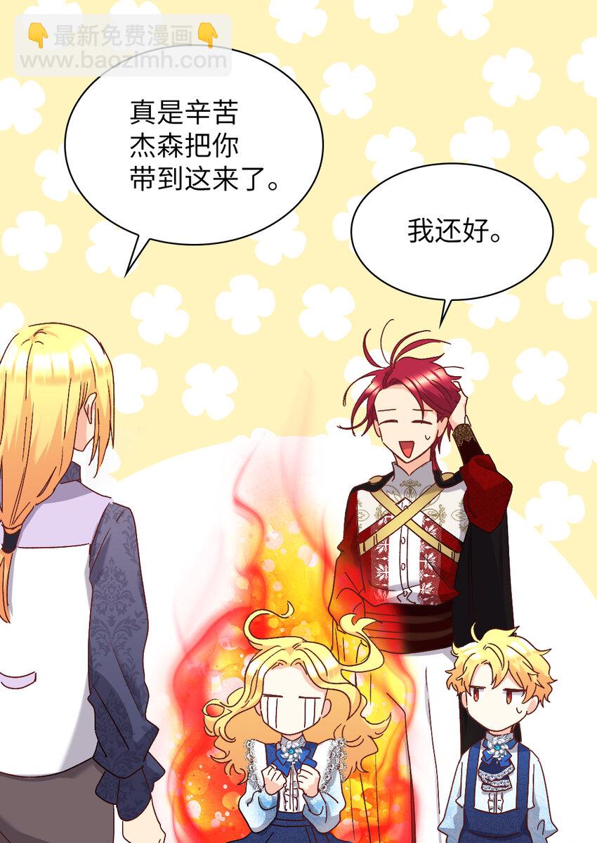 095 16岁的我们(1/2)-第88话