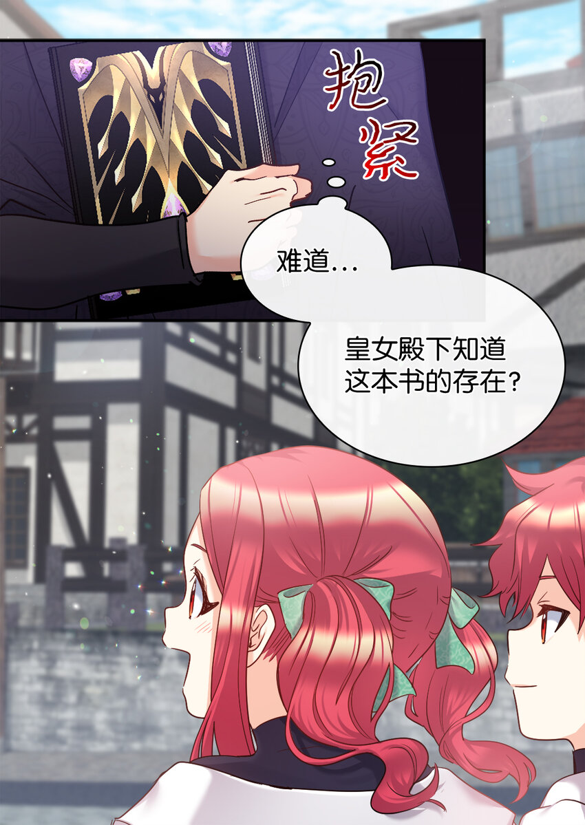 095 16岁的我们(1/2)-第88话