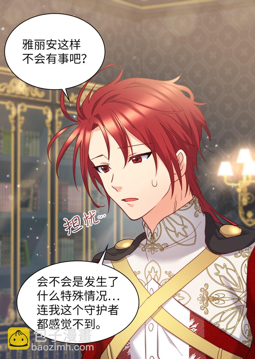 095 16岁的我们(1/2)-第88话