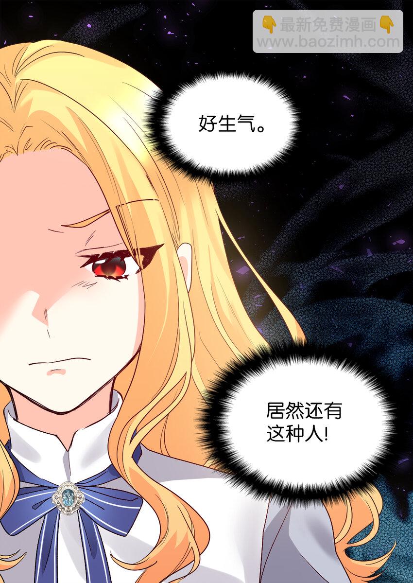 097 霸气侧漏(1/2)-第90话