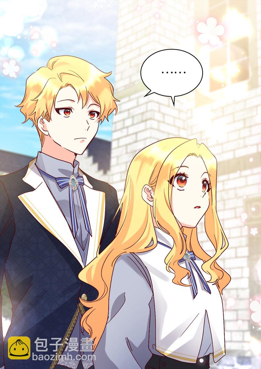 097 霸气侧漏(1/2)-第90话