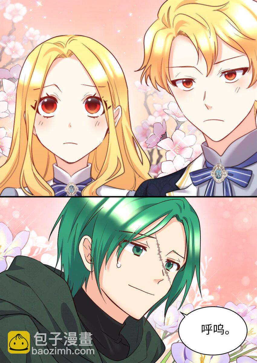 099 两幅面孔(1/2)-第94话