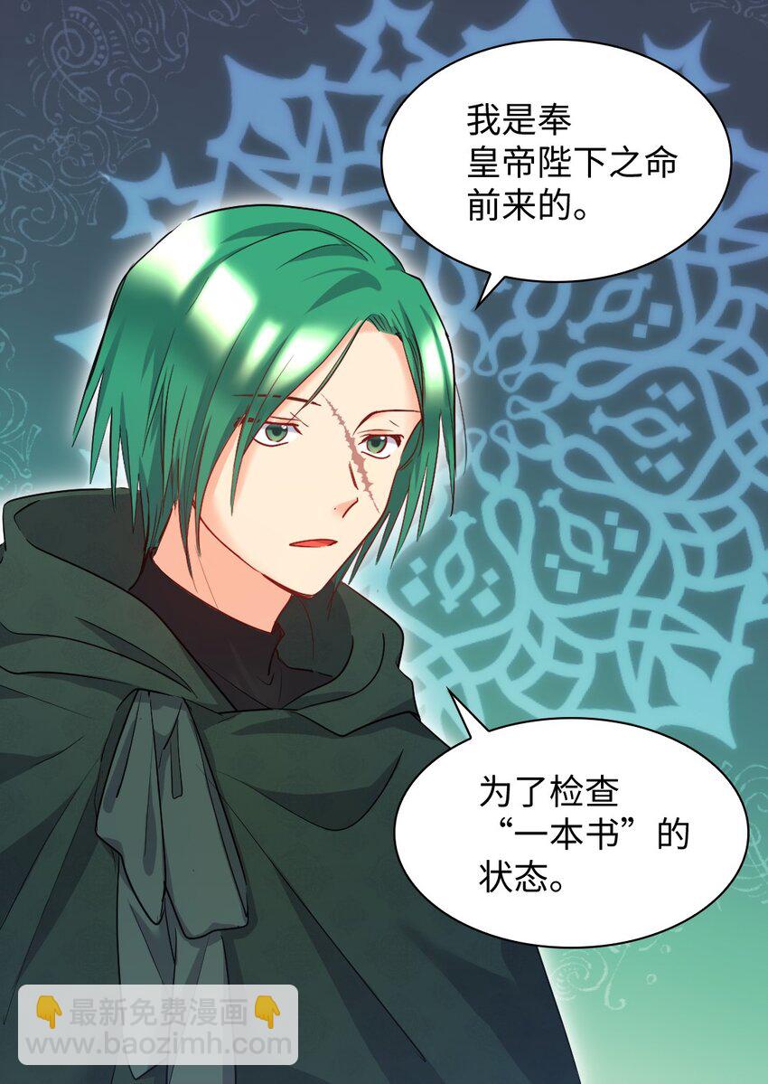 099 两幅面孔(1/2)-第94话