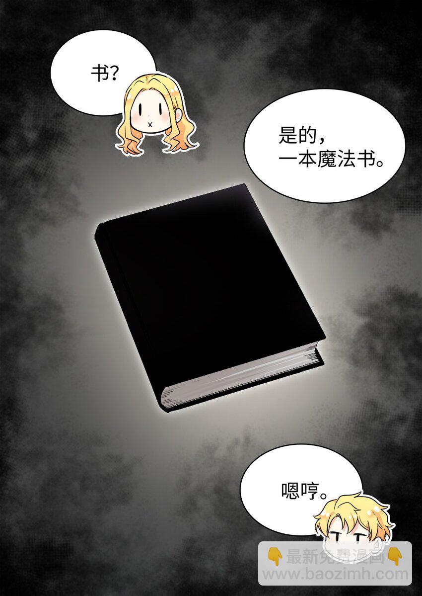 099 两幅面孔(1/2)-第94话