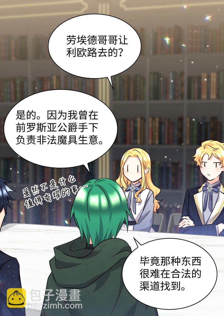 099 两幅面孔(1/2)-第94话