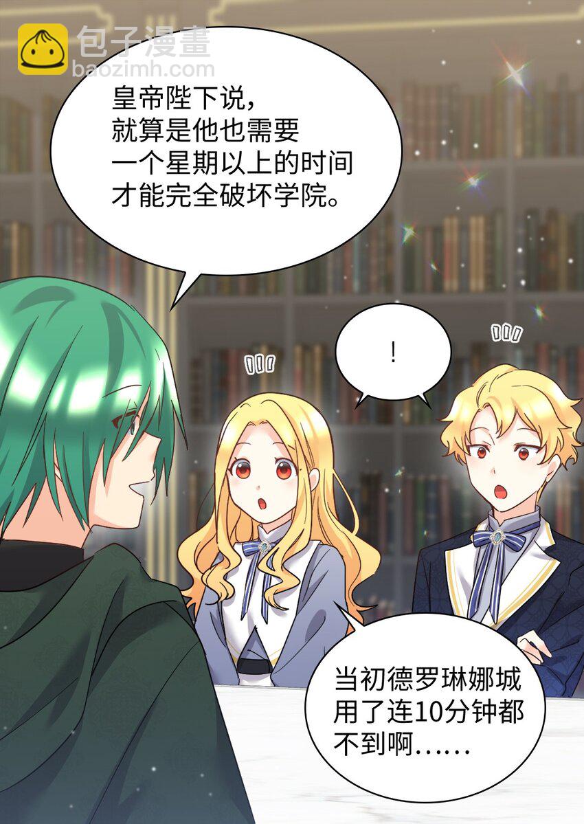 099 两幅面孔(1/2)-第94话