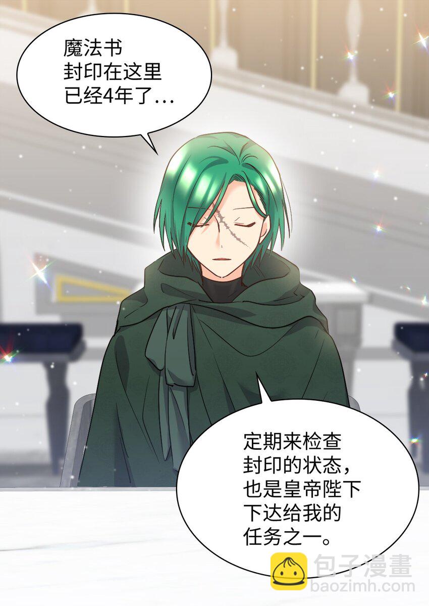 099 两幅面孔(1/2)-第94话