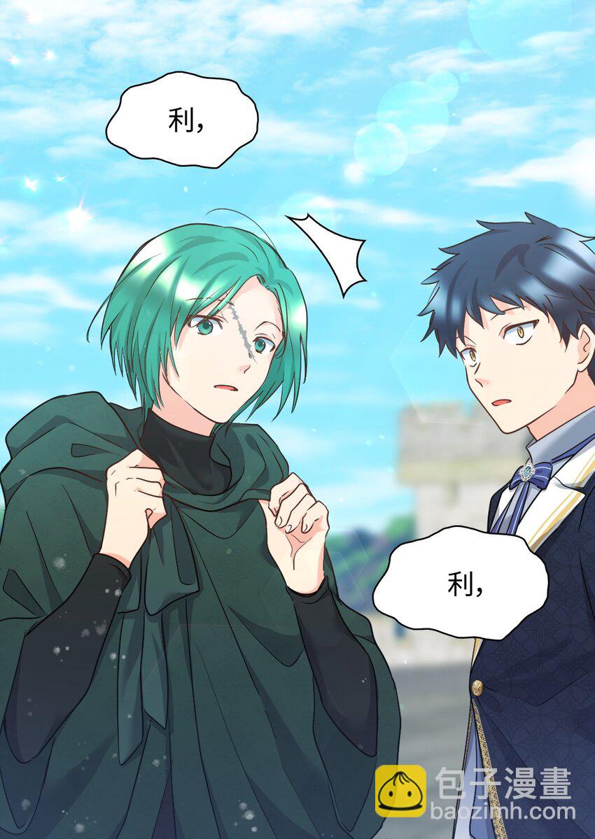 099 两幅面孔(1/2)-第94话