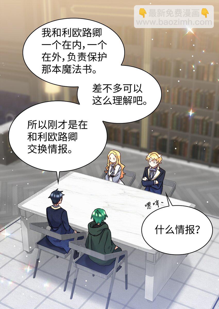 099 两幅面孔(1/2)-第94话