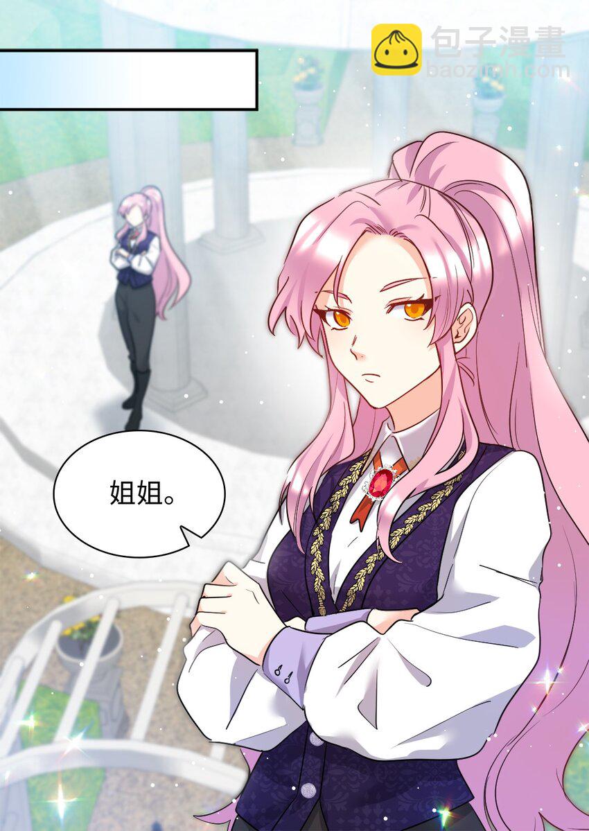 099 两幅面孔(1/2)-第94话