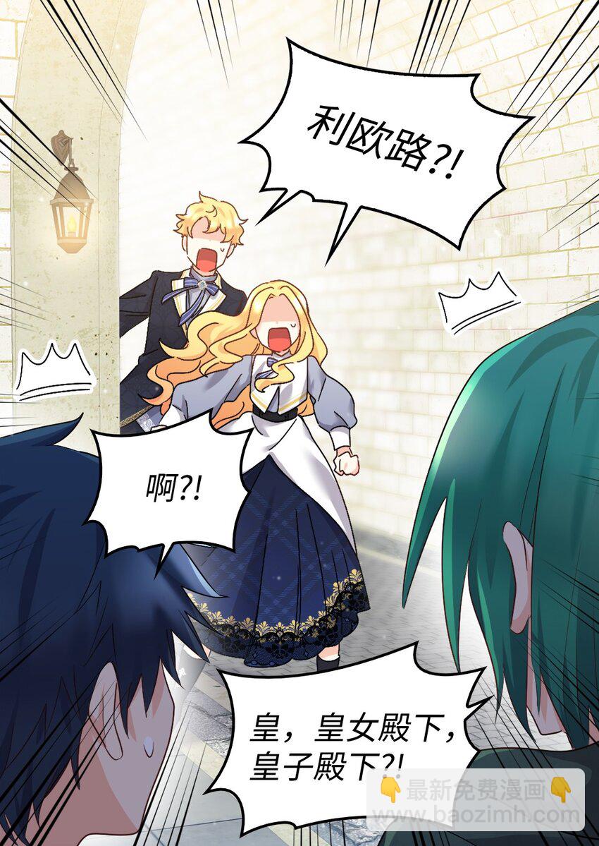 099 两幅面孔(1/2)-第94话