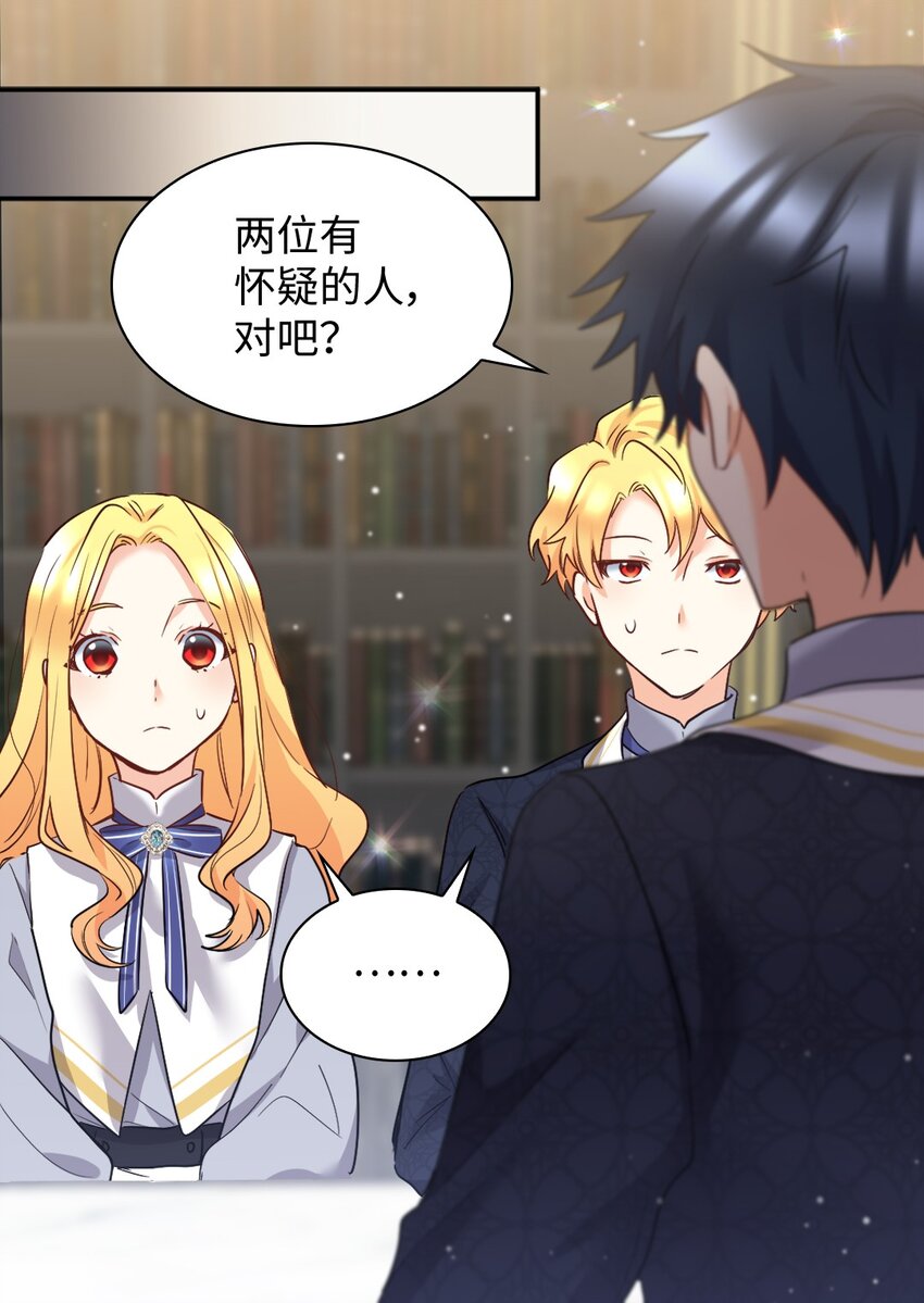 099 两幅面孔(1/2)-第94话