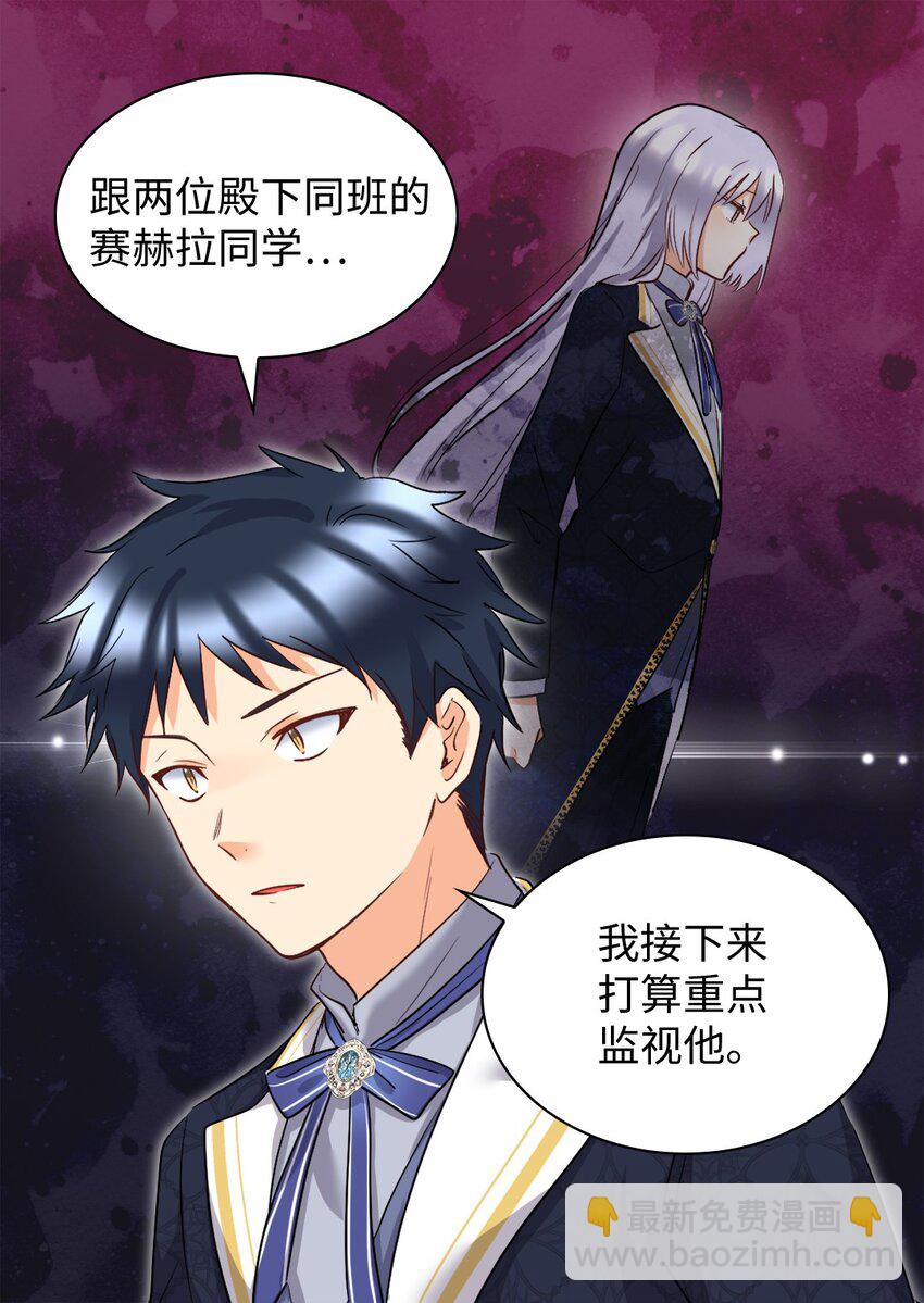 099 两幅面孔(1/2)-第94话