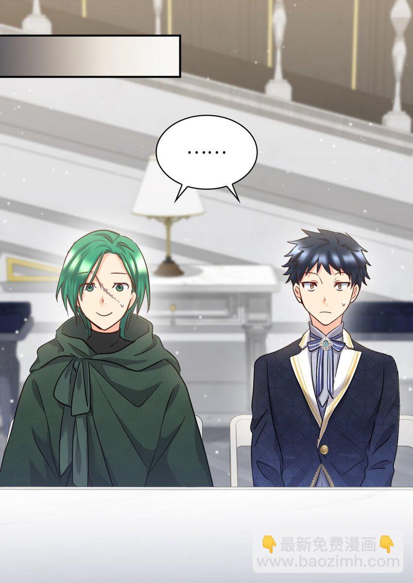 099 两幅面孔(1/2)-第94话