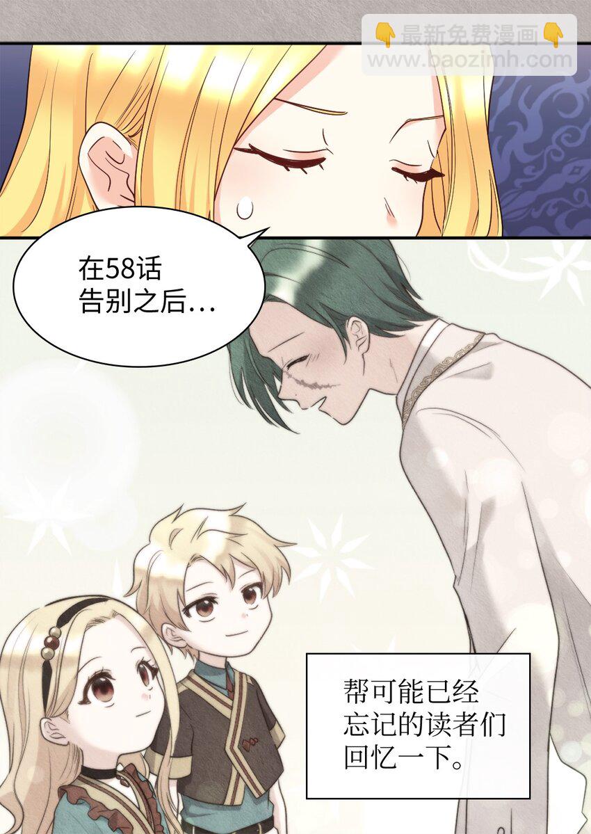 099 两幅面孔(1/2)-第94话