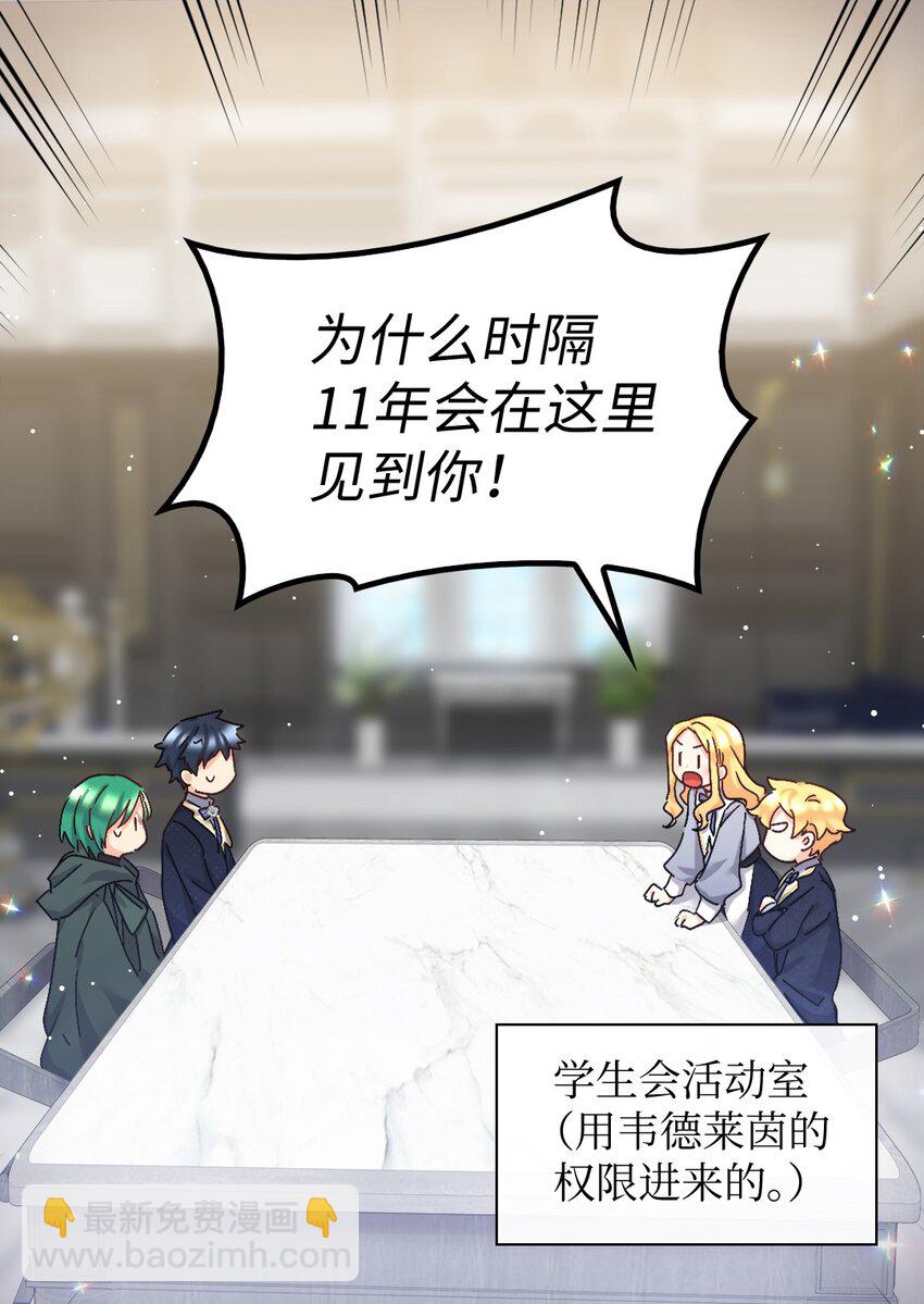 099 两幅面孔(1/2)-第94话