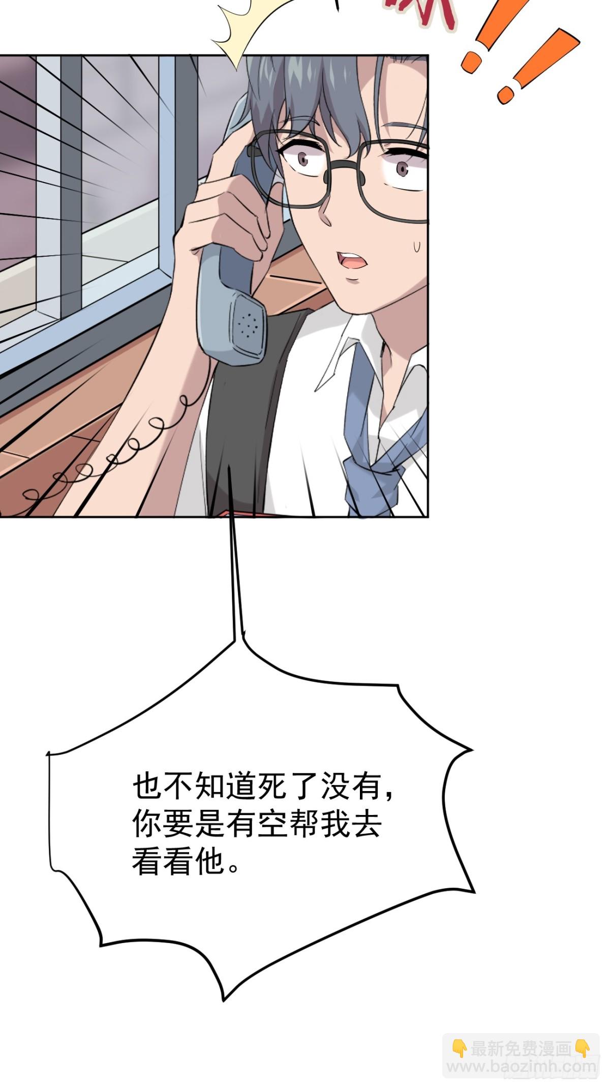 09.第9话(1/2)-第10话