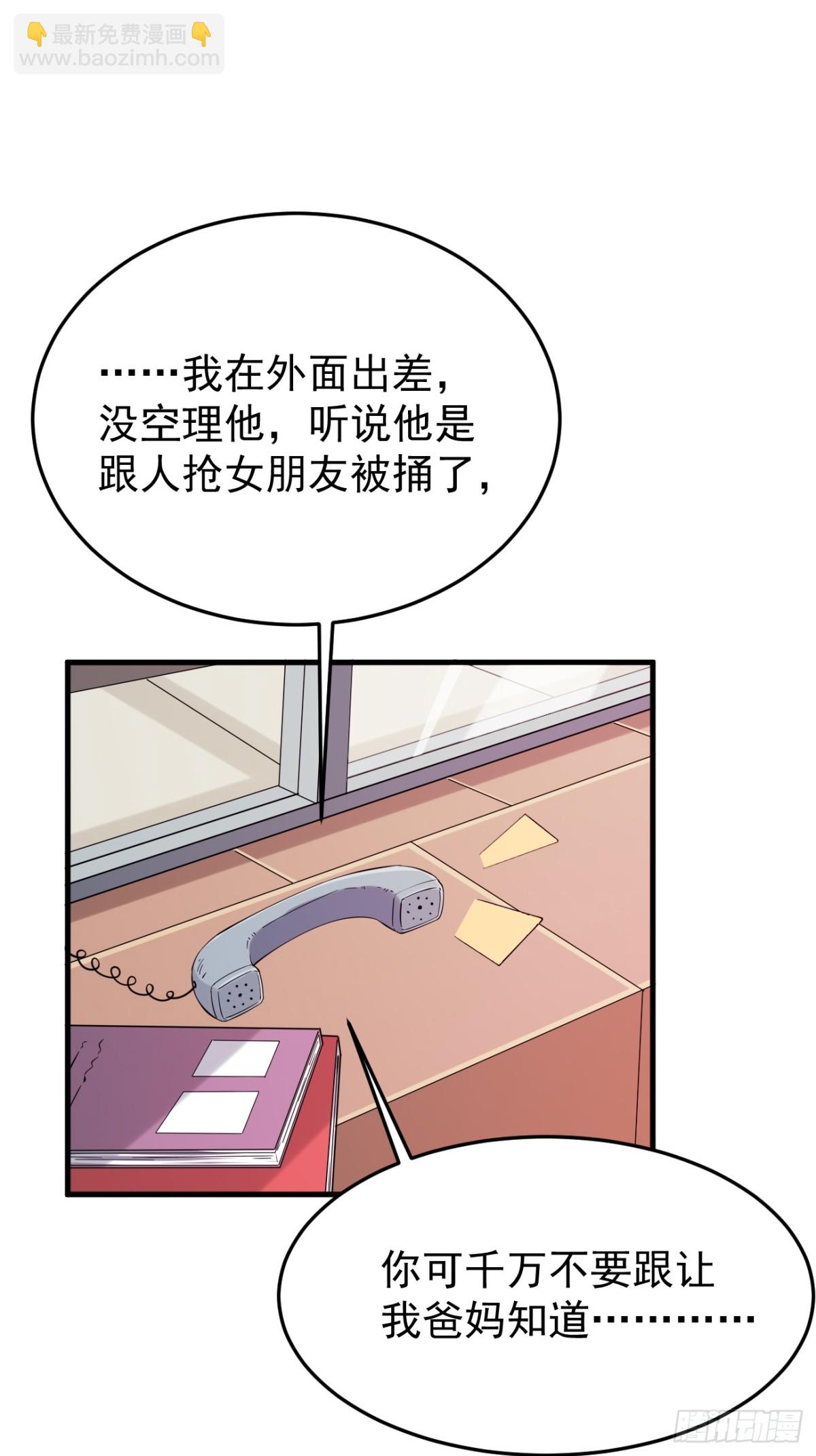 09.第9话(1/2)-第10话