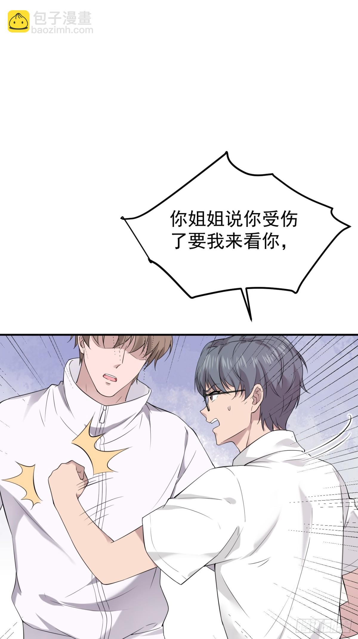 09.第9话(1/2)-第10话