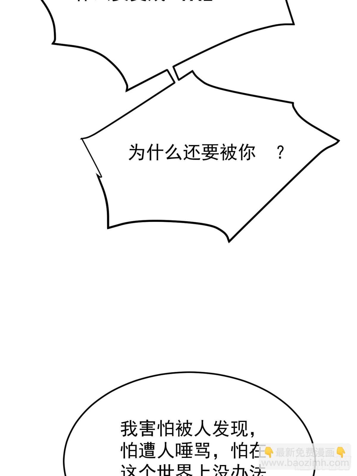 13.第13话(1/2)-第14话