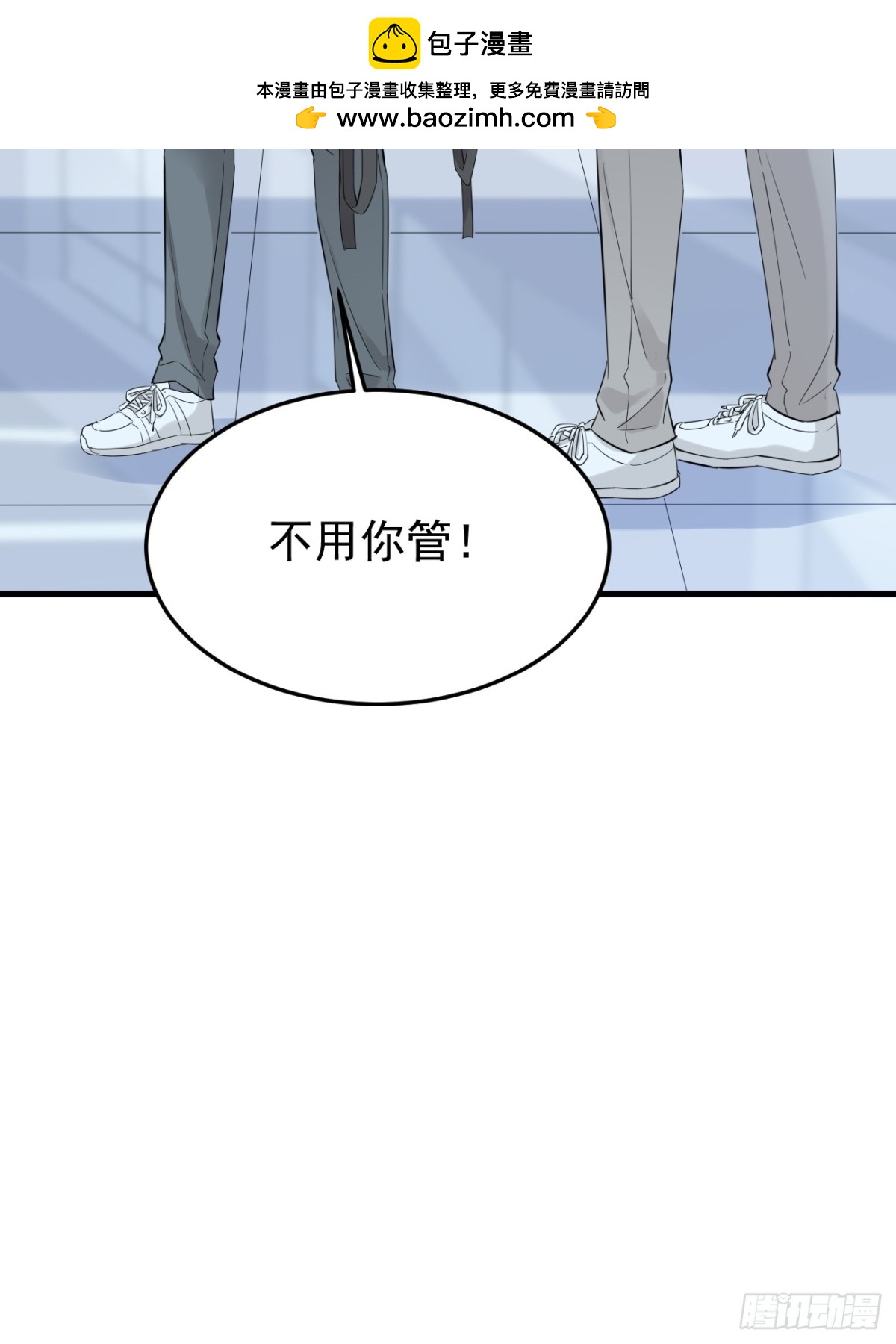 13.第13话(1/2)-第14话