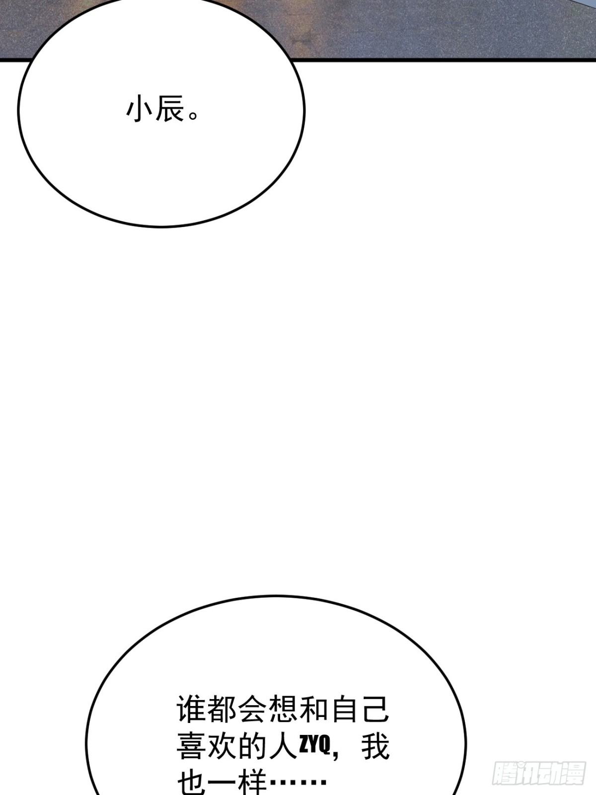 13.第13话(1/2)-第14话
