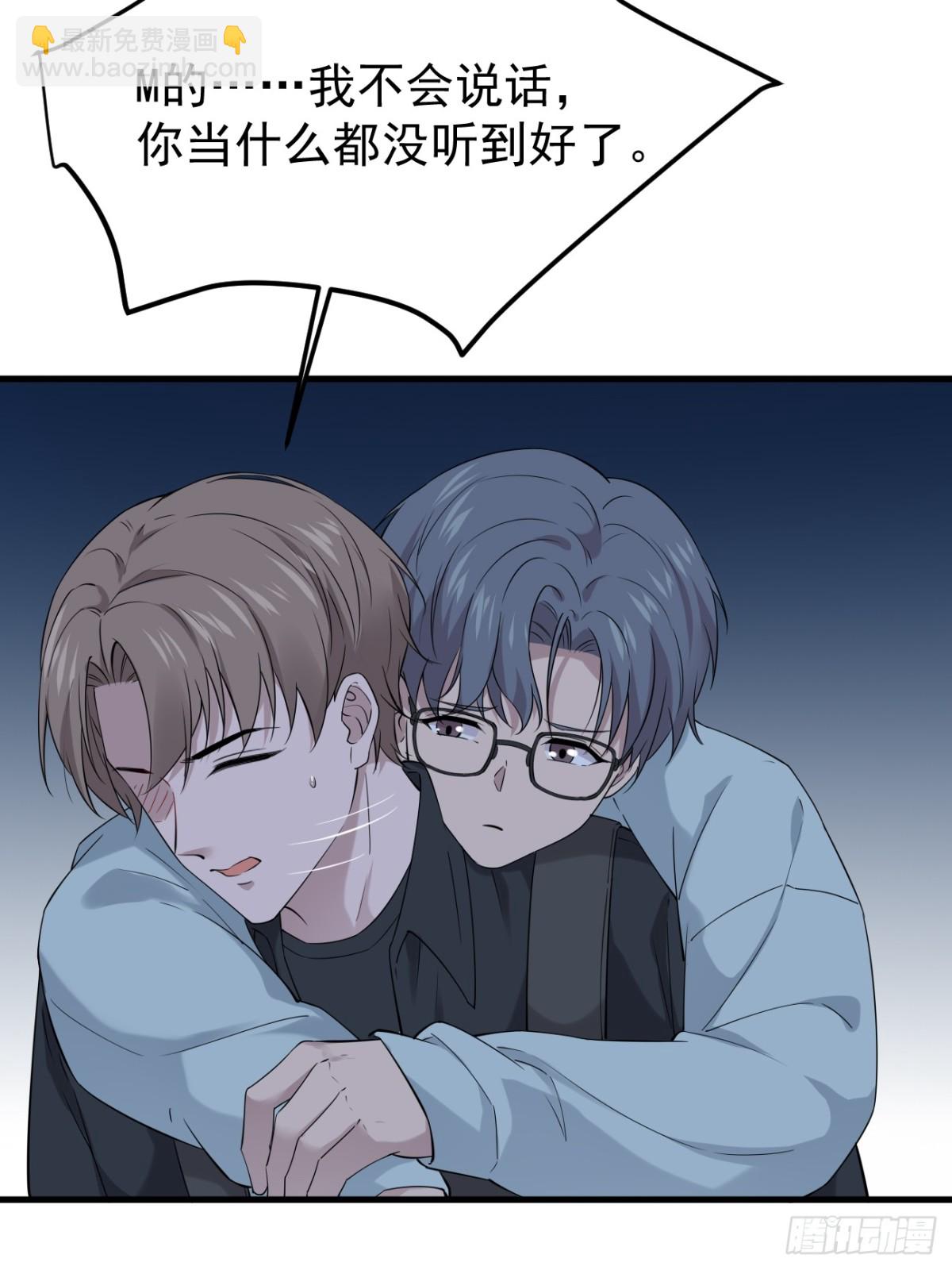 13.第13话(1/2)-第14话