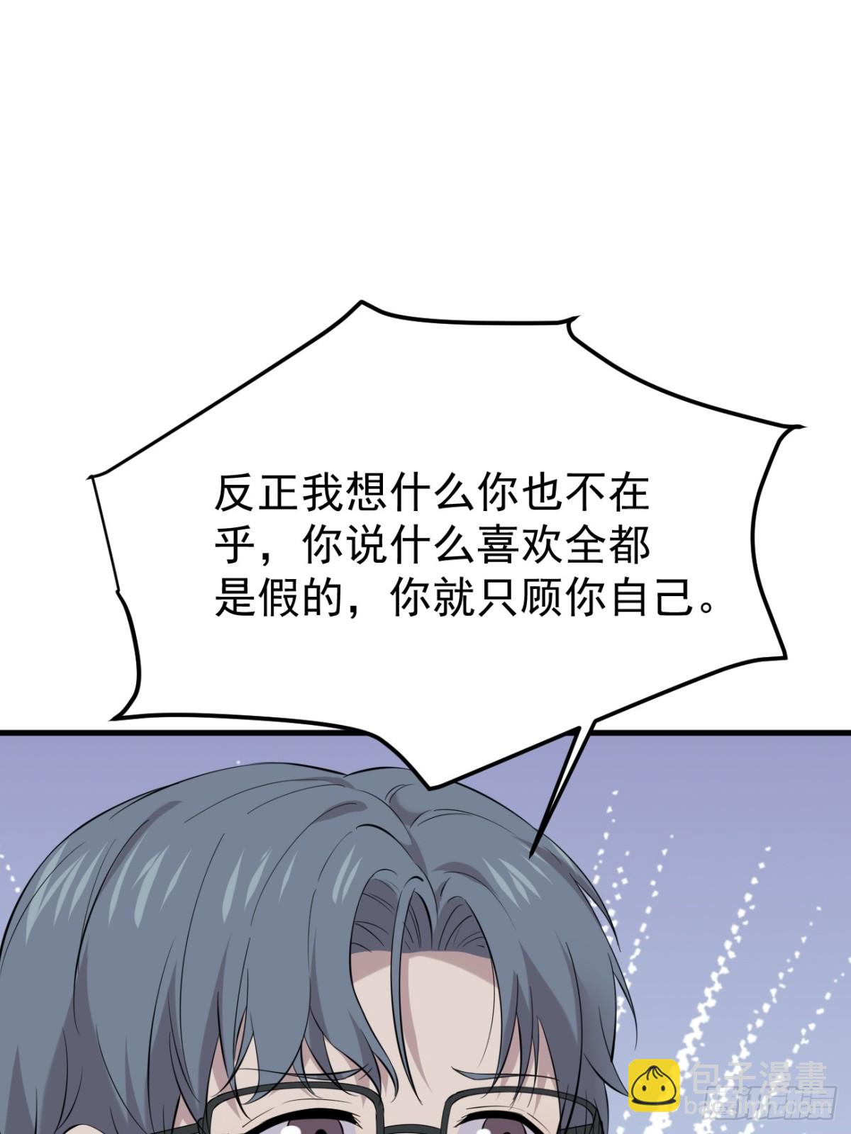 13.第13话(1/2)-第14话