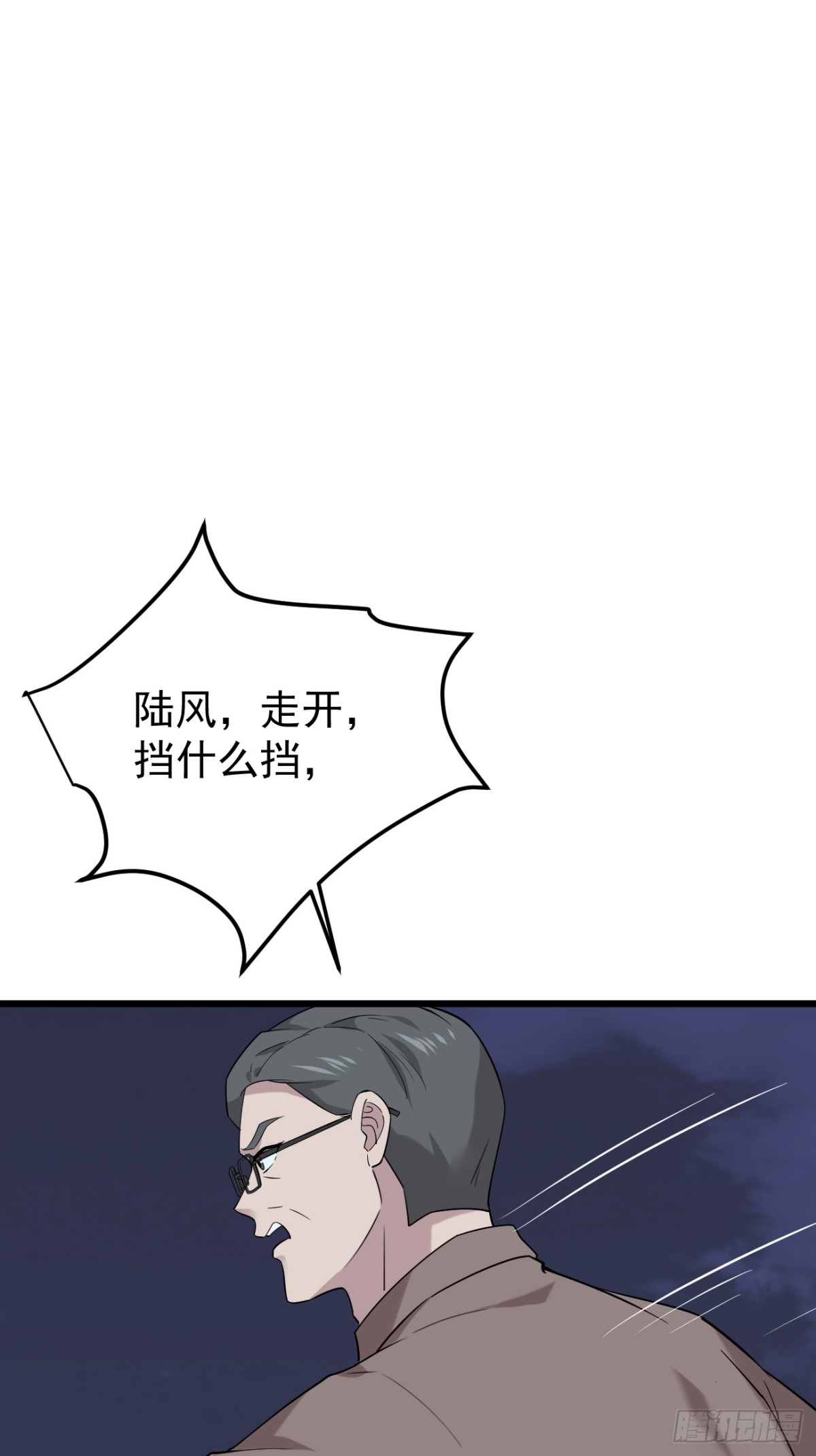 15.第15话(1/2)-第16话