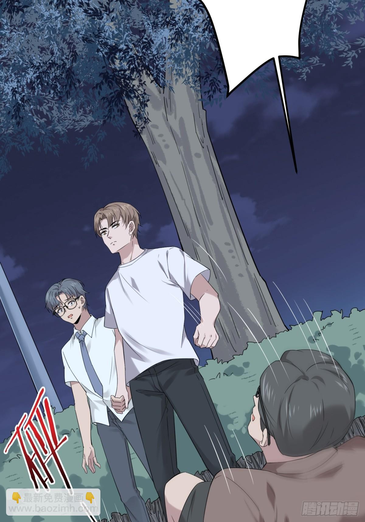 15.第15话(1/2)-第16话