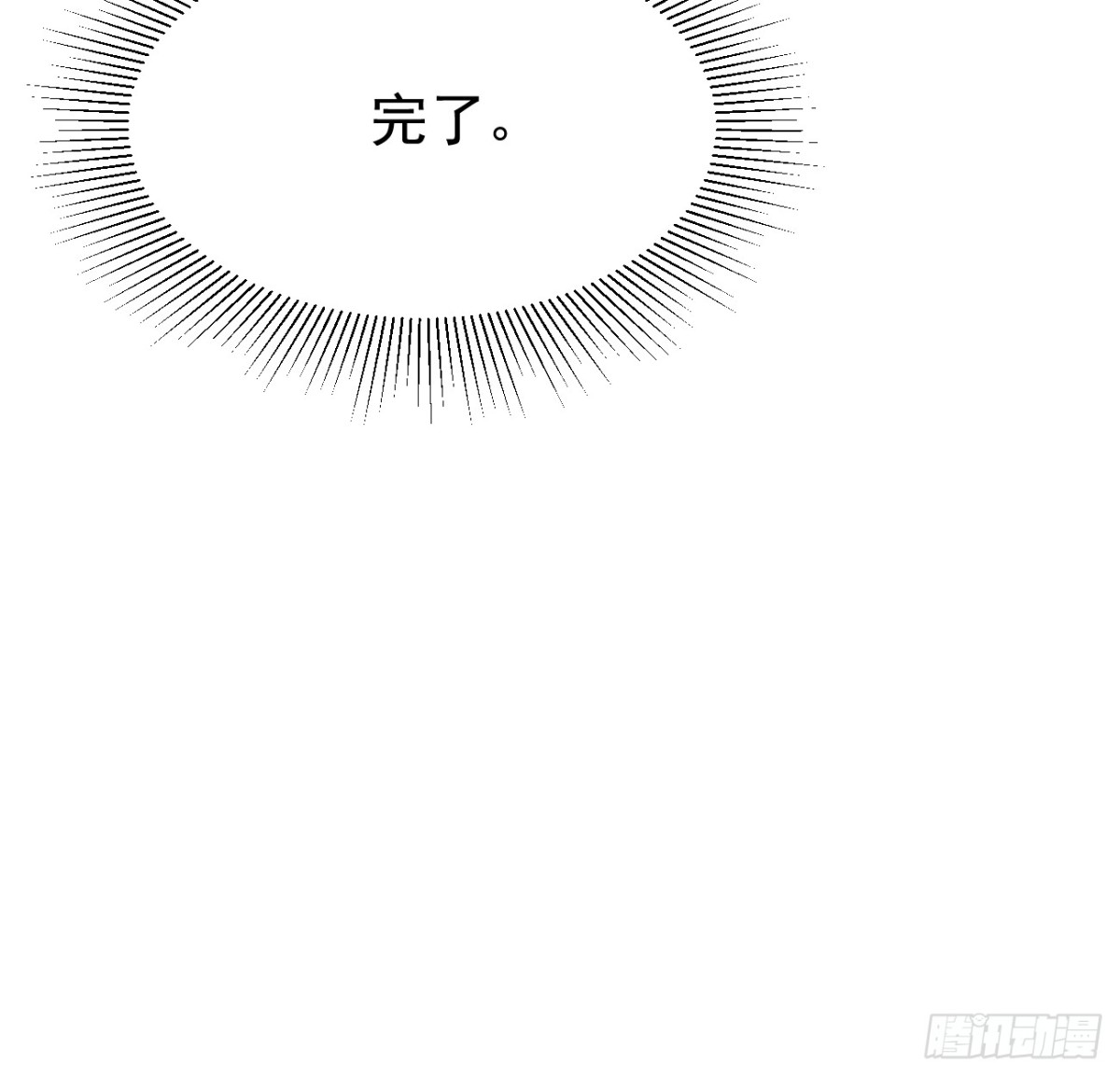 15.第15话(1/2)-第16话