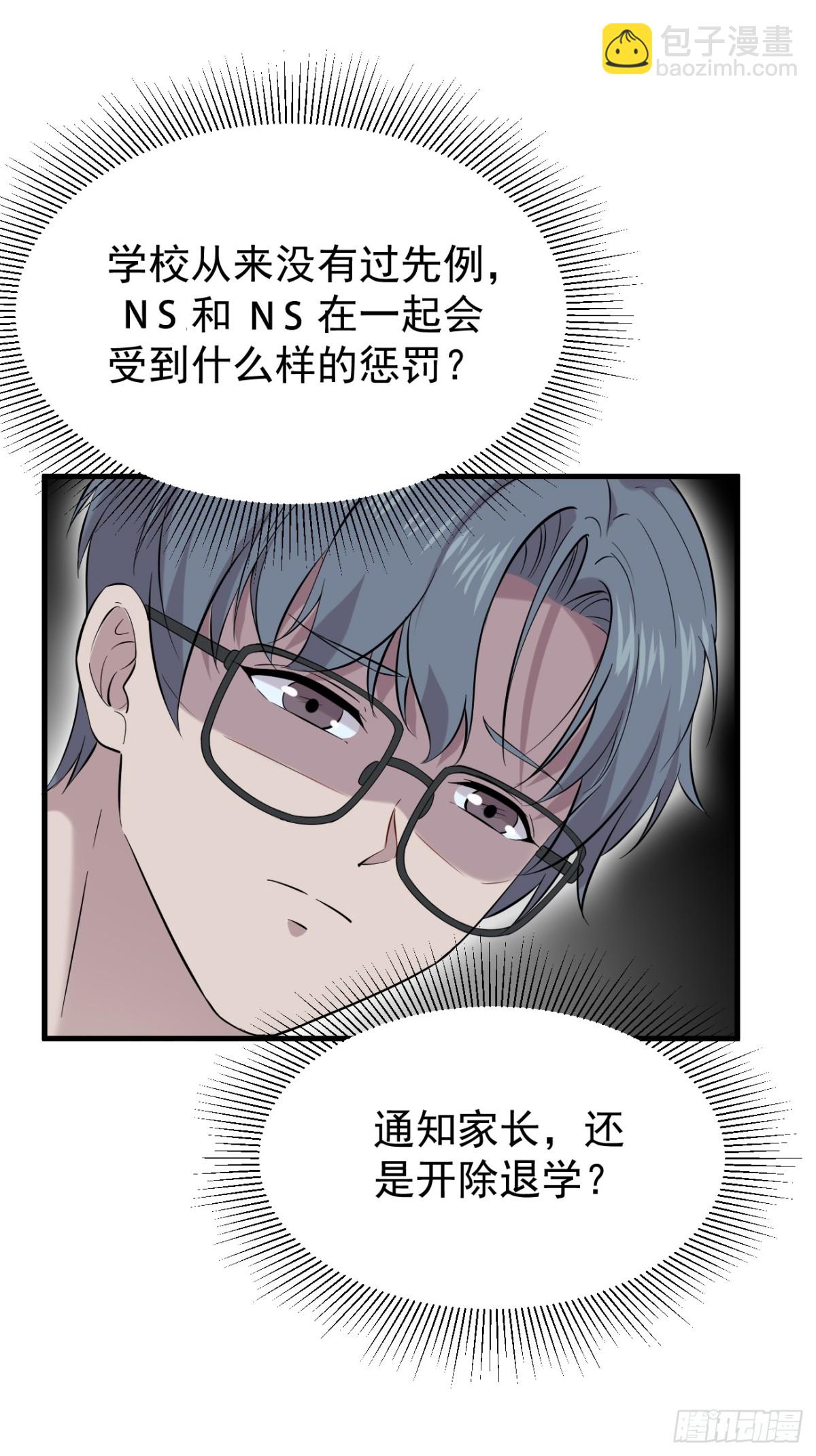 15.第15话(1/2)-第16话