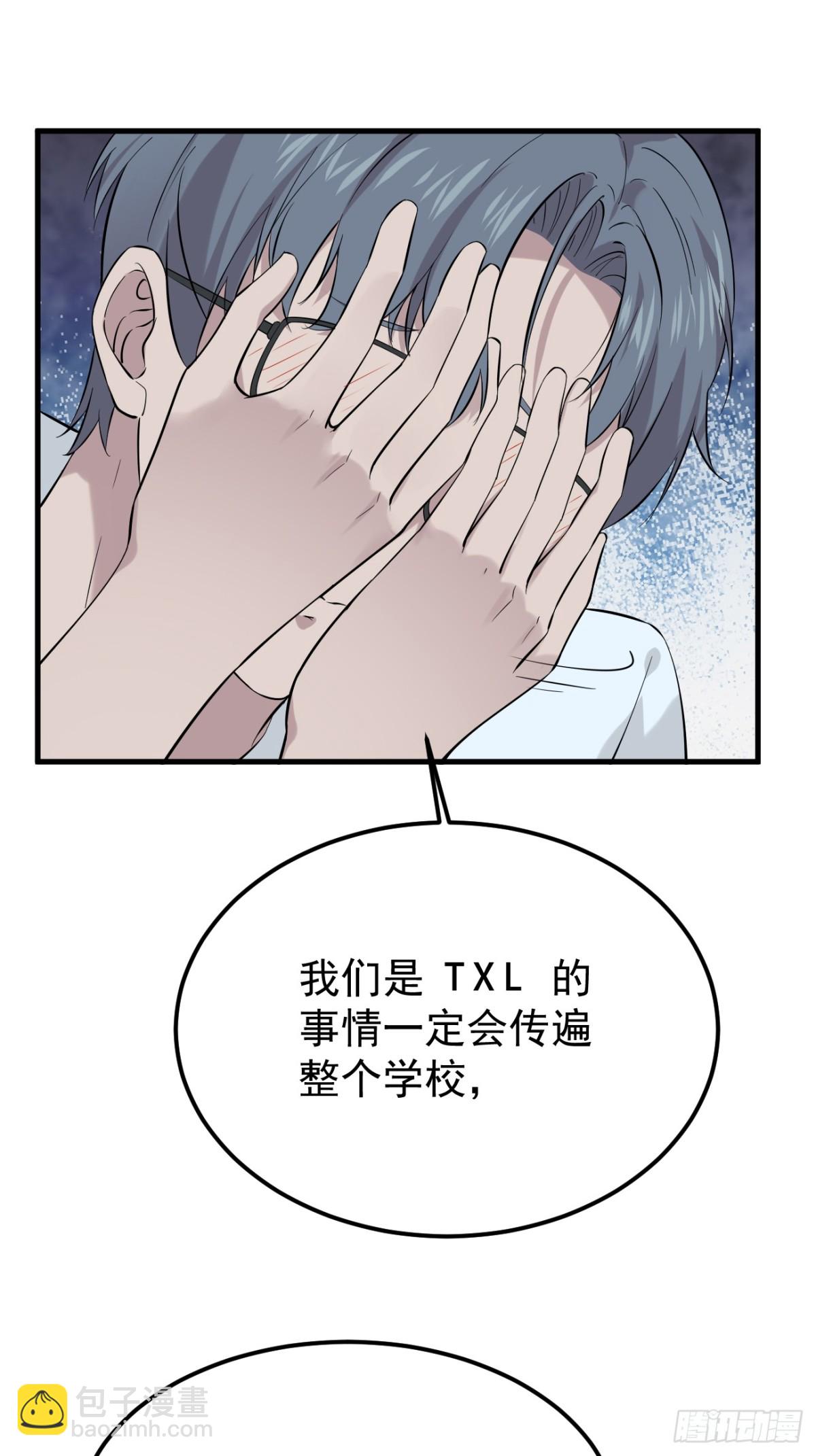 15.第15话(1/2)-第16话