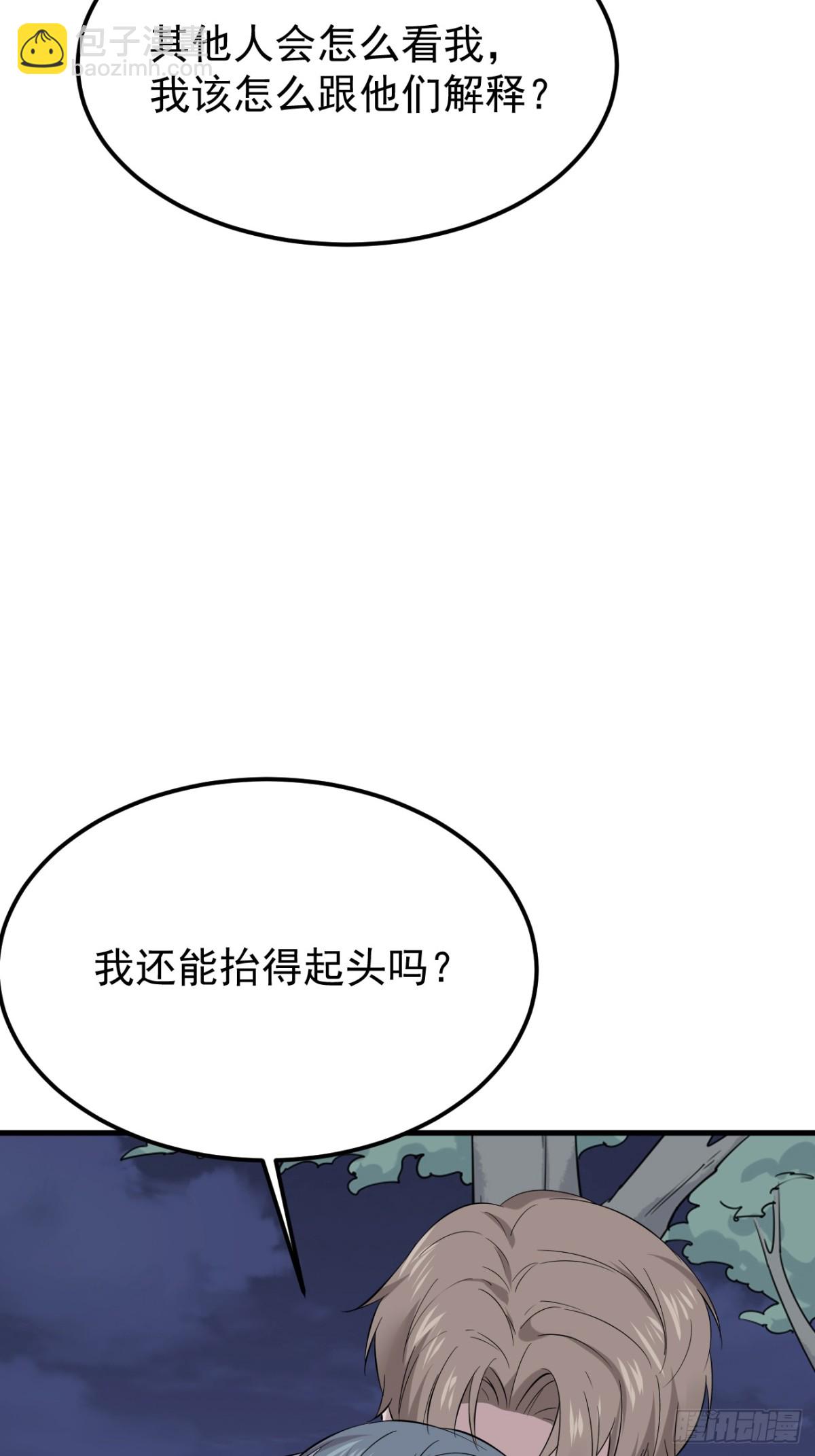 15.第15话(1/2)-第16话