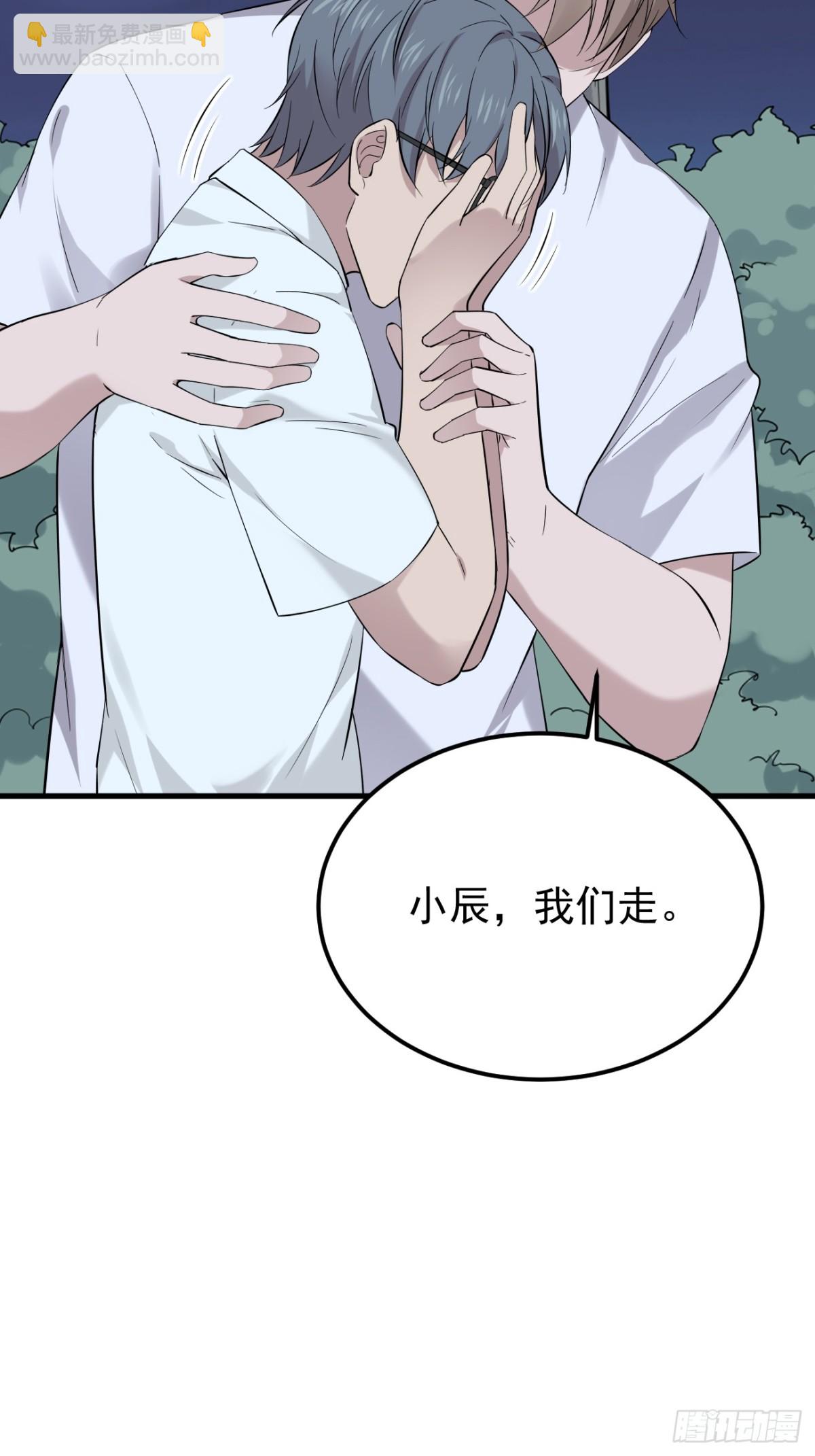 15.第15话(1/2)-第16话