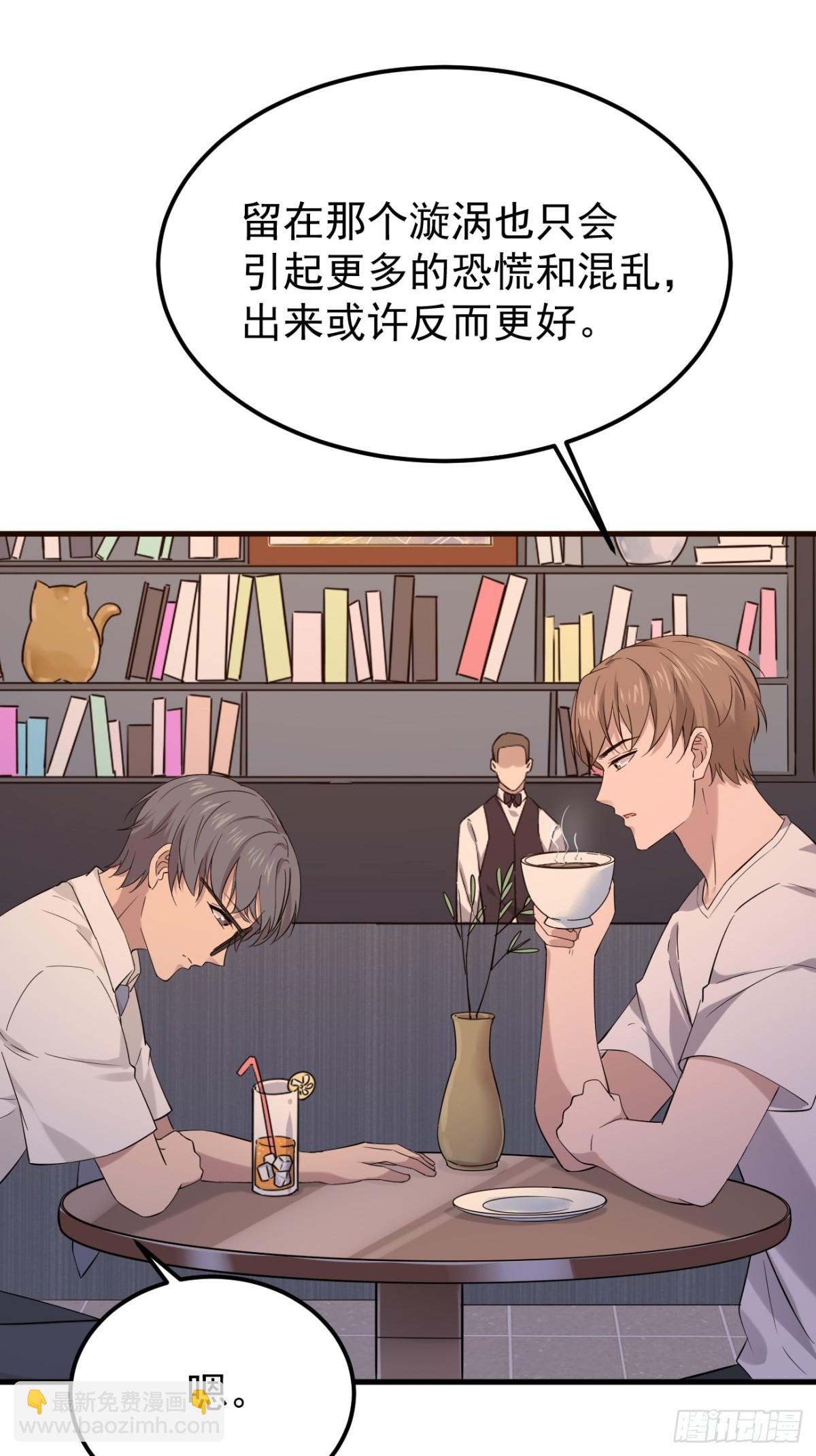 15.第15话(1/2)-第16话