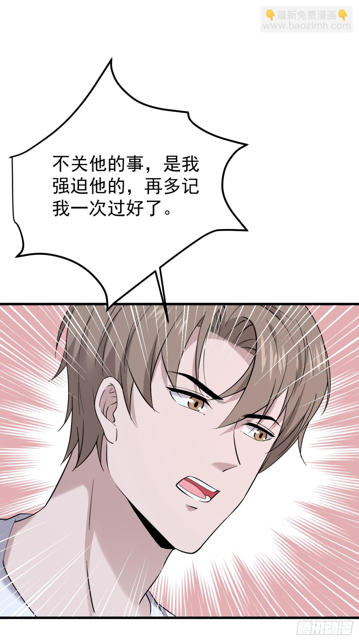 15.第15话(1/2)-第16话