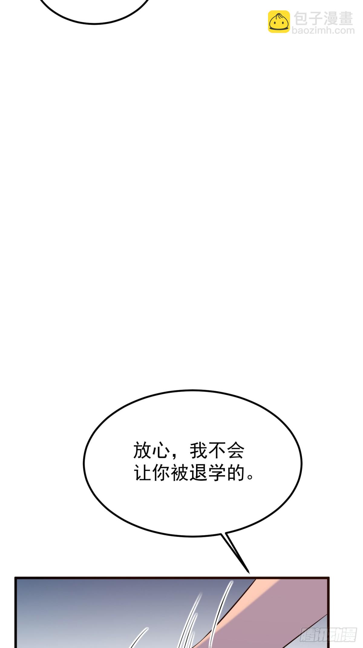 15.第15话(1/2)-第16话