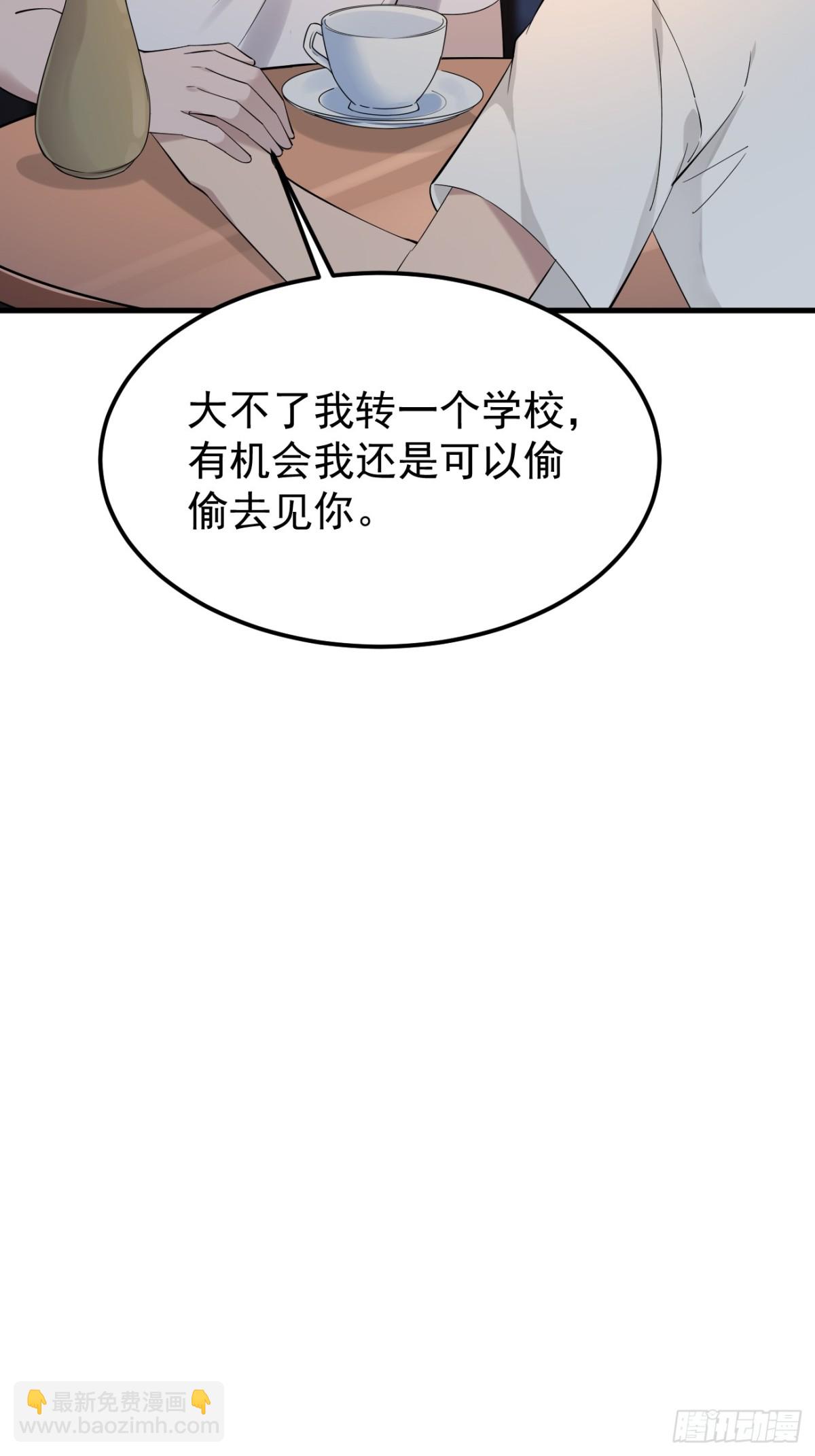 15.第15话(1/2)-第16话