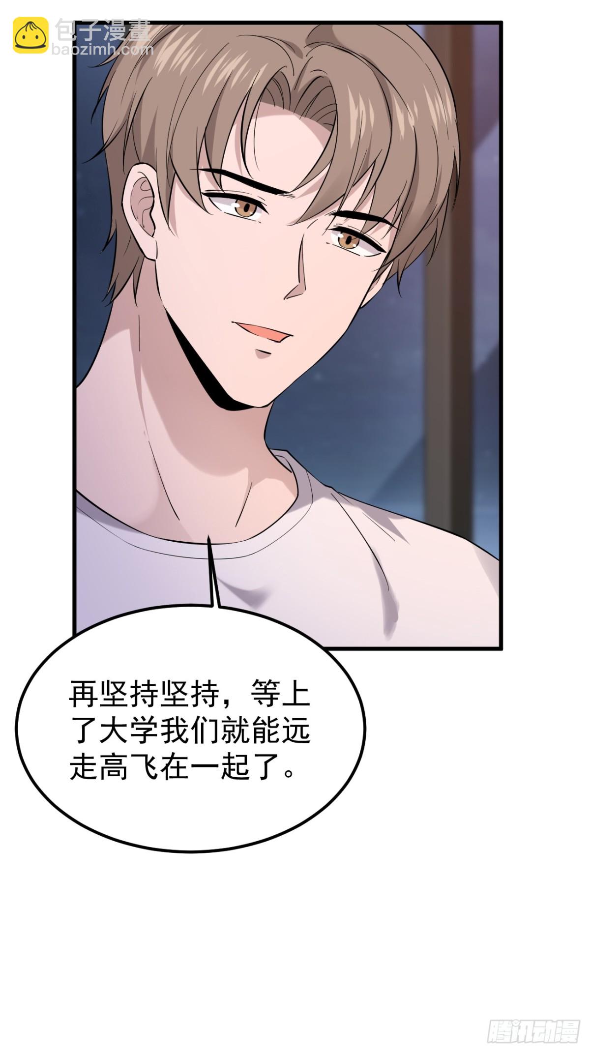 15.第15话(1/2)-第16话