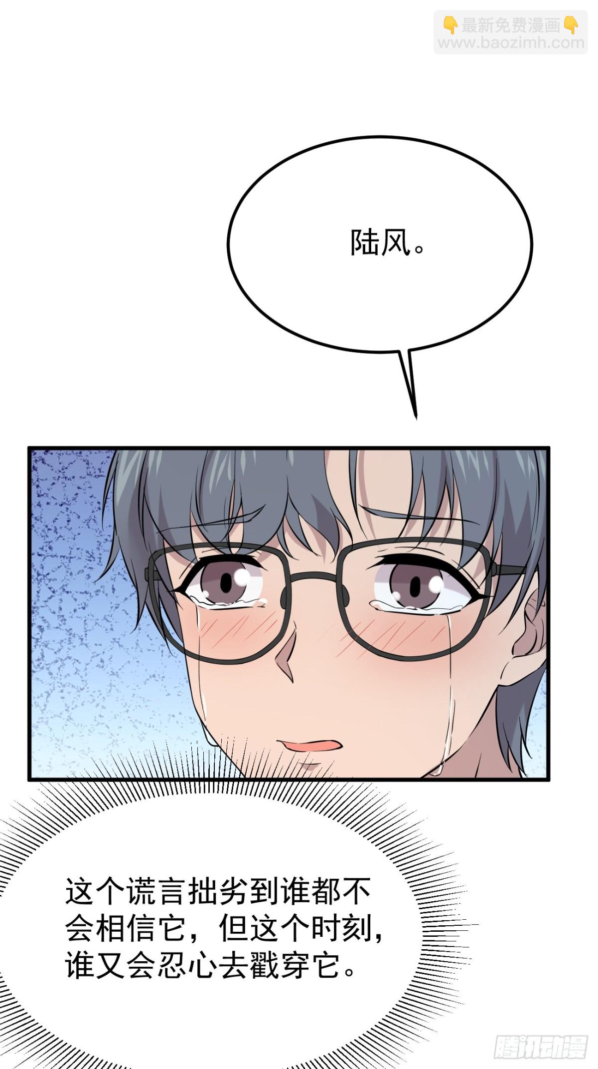 15.第15话(1/2)-第16话