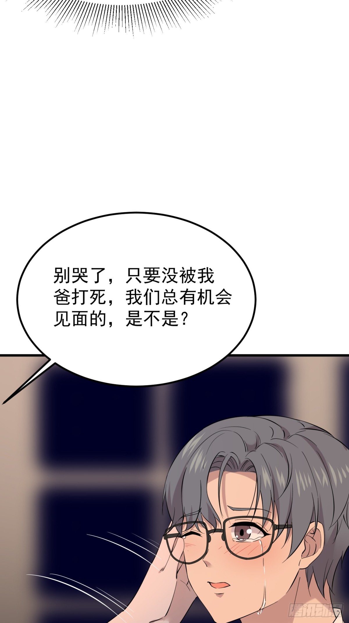 15.第15话(1/2)-第16话