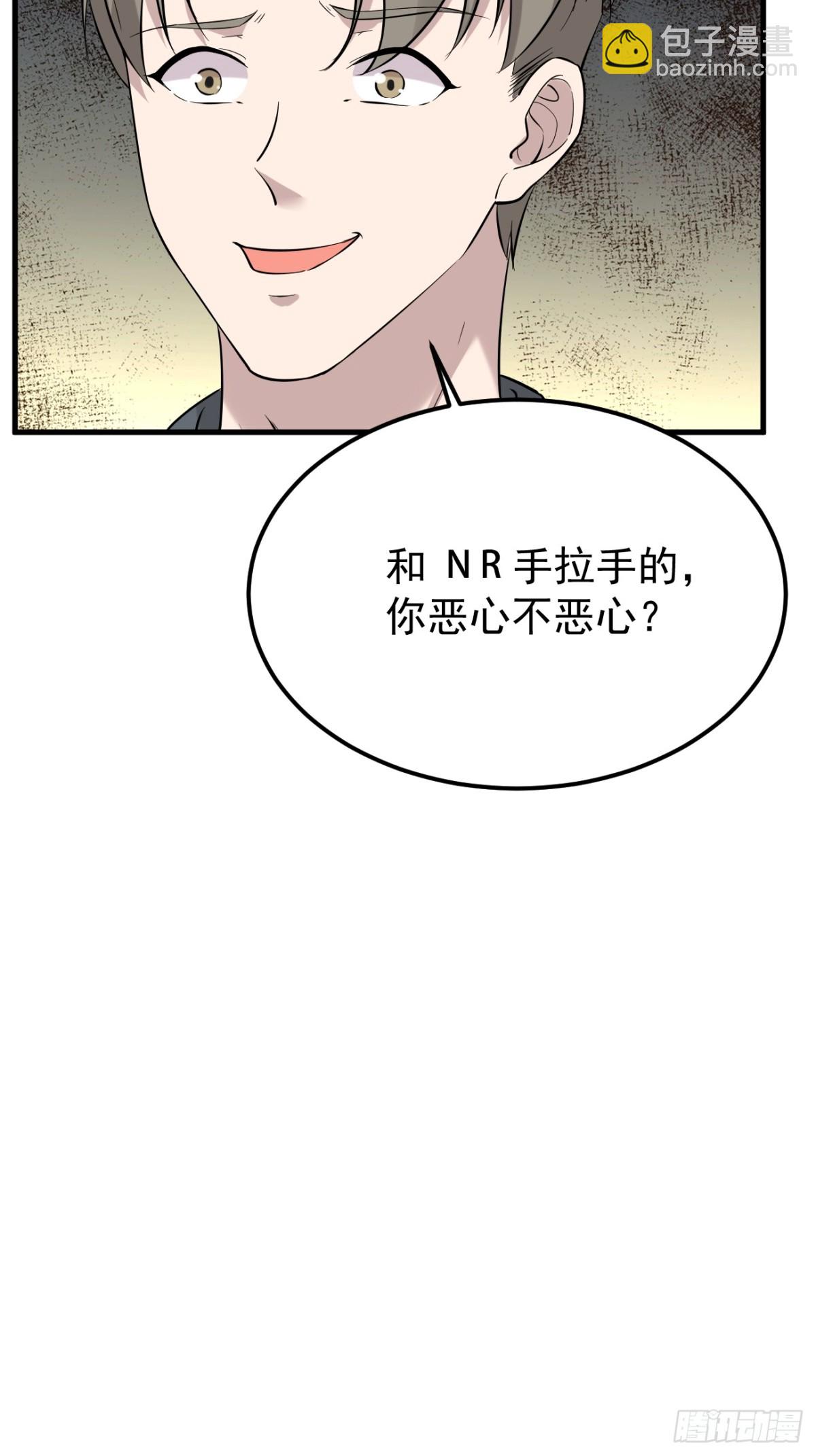 15.第15话(1/2)-第16话