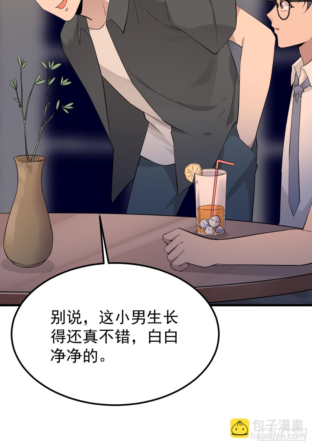 15.第15话(1/2)-第16话