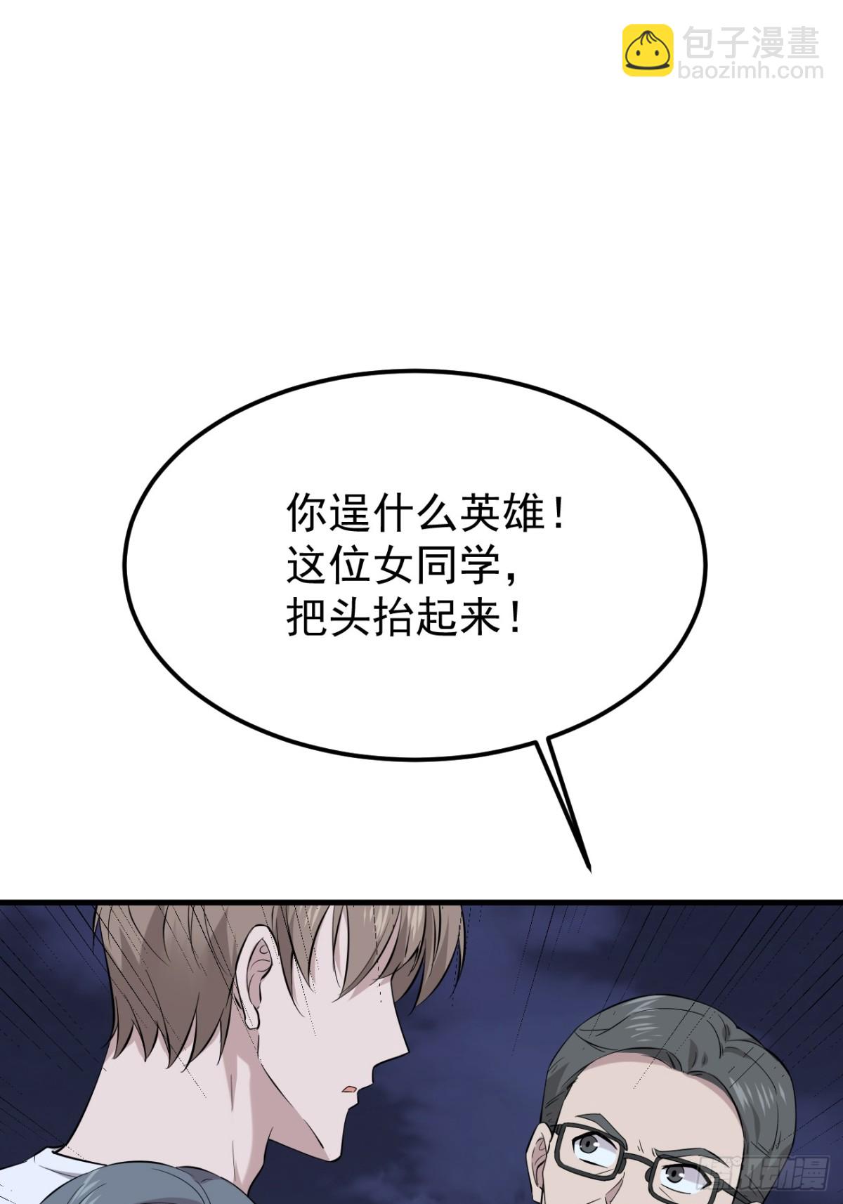 15.第15话(1/2)-第16话