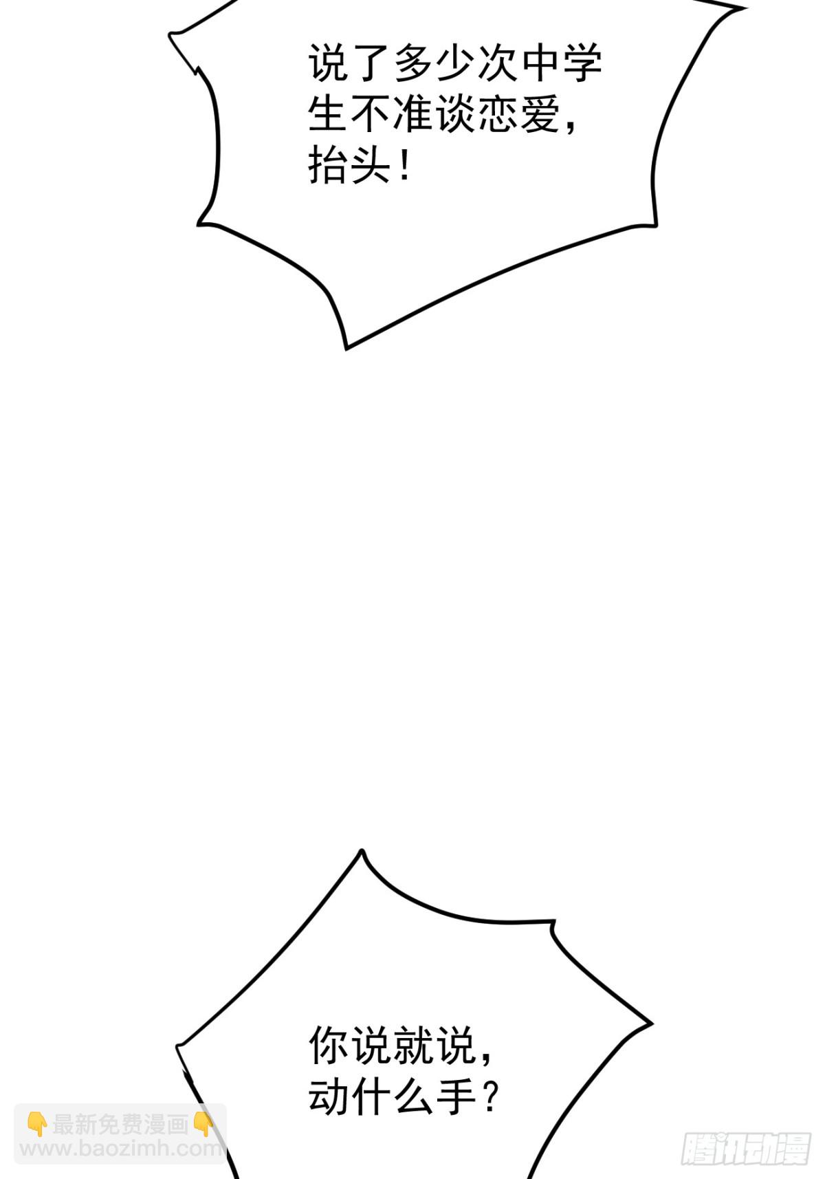 15.第15话(1/2)-第16话