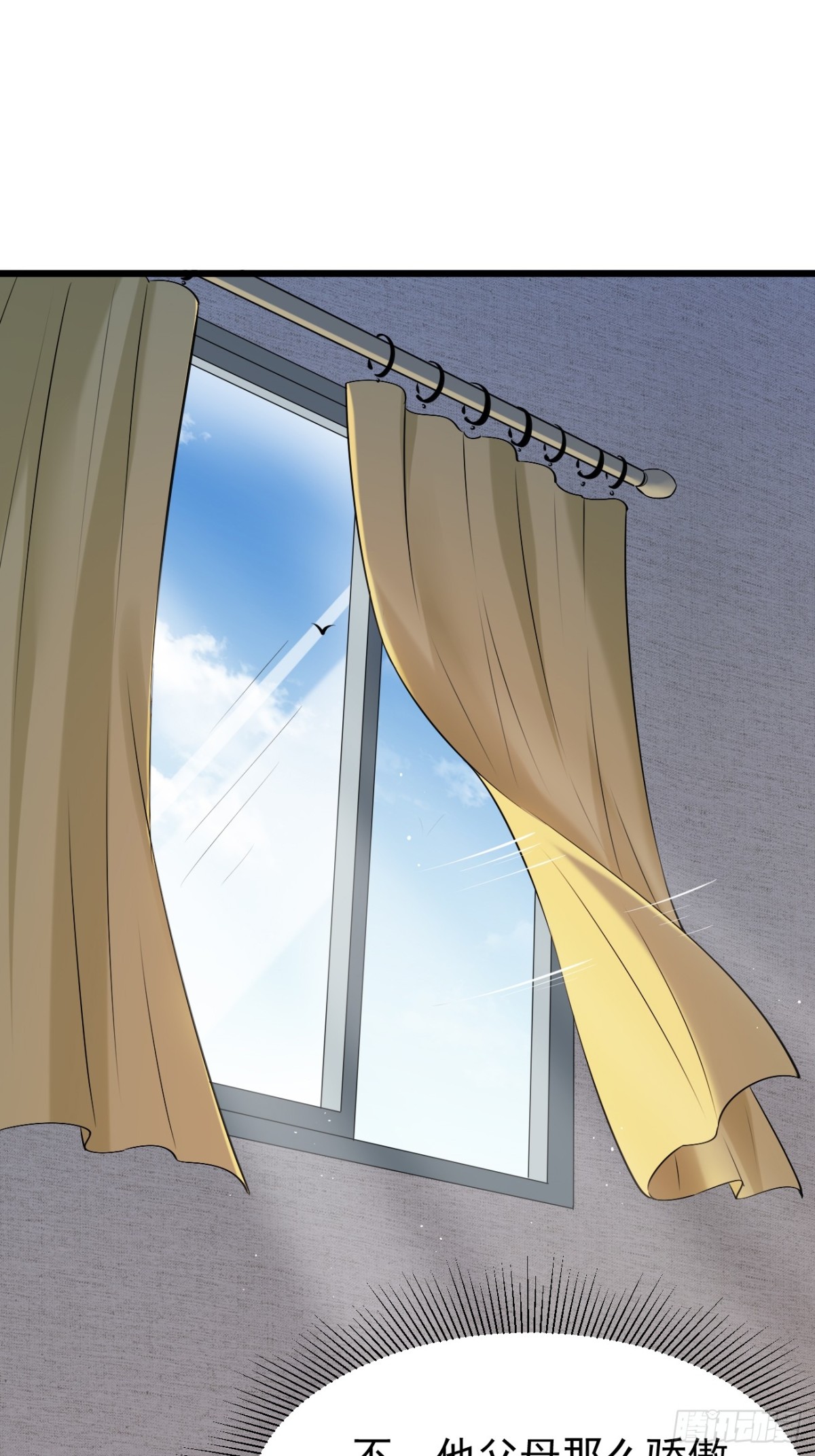 17.第17话(1/2)-第18话