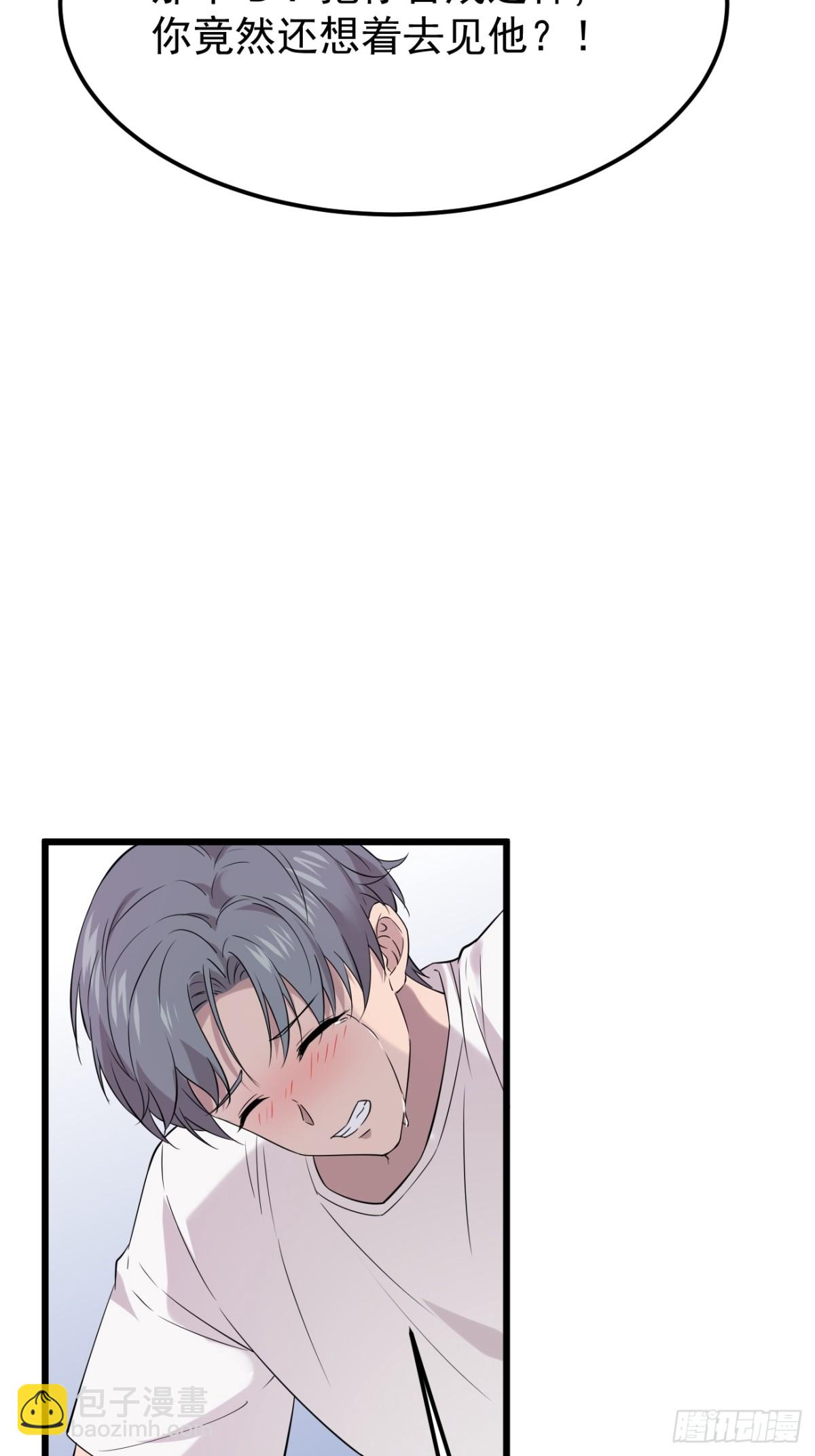 17.第17话(1/2)-第18话